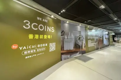 Các nhà bán lẻ Nhật Bản tận dụng suy thoái bất động sản tại Hong Kong để mở rộng